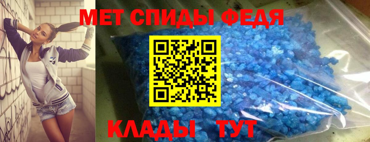 Amphetamine  Амфетамин 98%  Амфетамин  МЕГА tor  Вход с VPN  Ленинск-Кузнецкий 