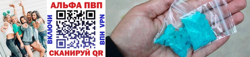 купить Ленинск-Кузнецкий А ПВП СК