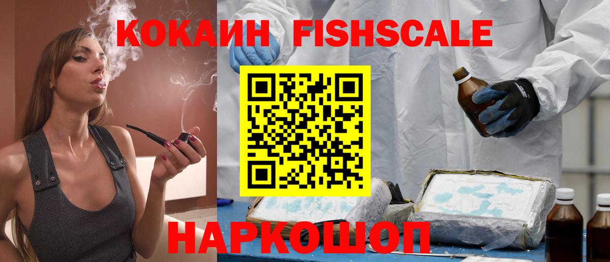 COCAIN 98%  Кокаин  Вход с VPN  Ленинск-Кузнецкий  Кокаин 99% 