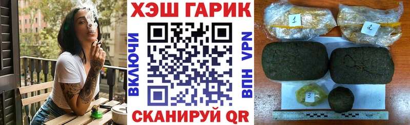 ГАШ hashish  где можно купить   hydra вход  Ленинск-Кузнецкий 