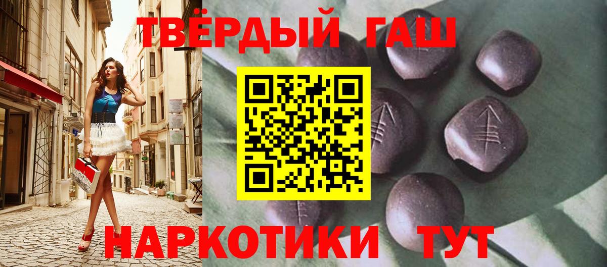 Ленинск-Кузнецкий  ГАШ  Вход с VPN  ГАШИШ VHQ  ГАШИШ убойный 