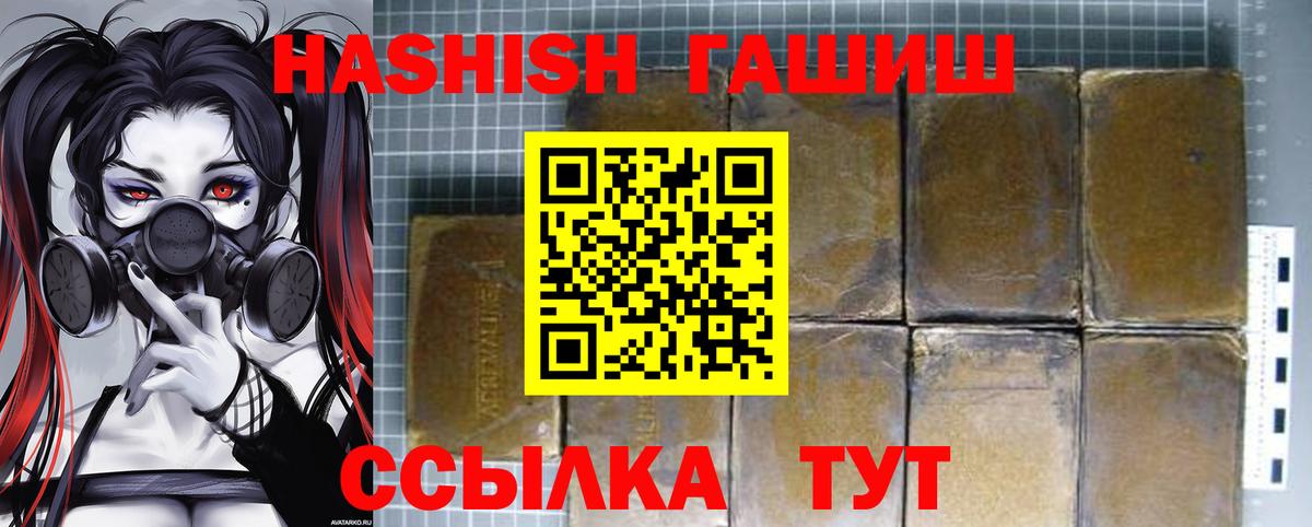 Метадон Ленинск-Кузнецкий