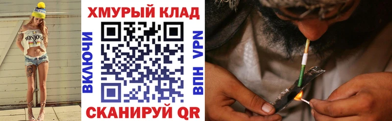 нарко площадка клад  Ленинск-Кузнецкий  Героин Heroin 