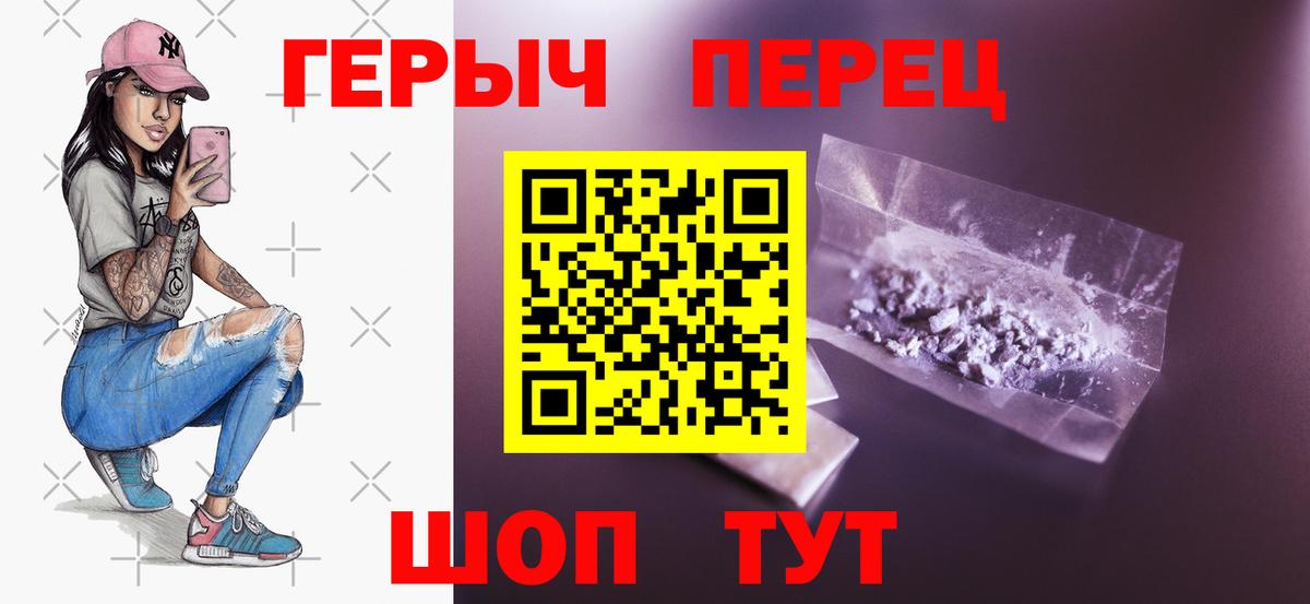 Ленинск-Кузнецкий  ГЕРОИН гречка  ГЕРОИН  Вход с VPN 