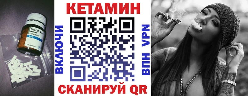 Кетамин ketamine  Ленинск-Кузнецкий 