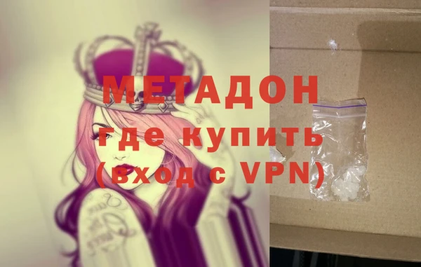 мяу мяу мука Армянск