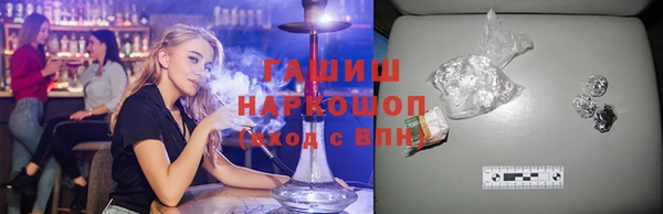 мяу мяу мука Армянск