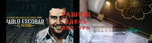 ALPHA-PVP Алексин