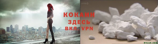 ALPHA-PVP Алексин