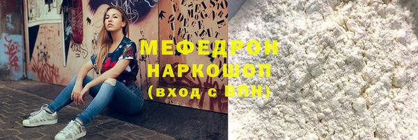 марихуана Аркадак