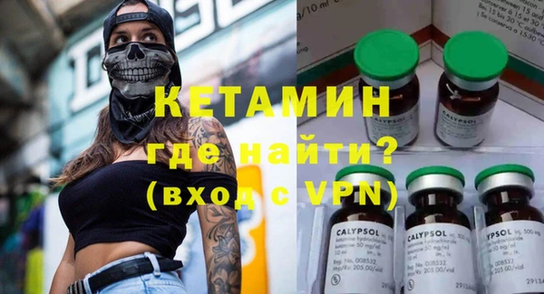 ALPHA-PVP Алексин