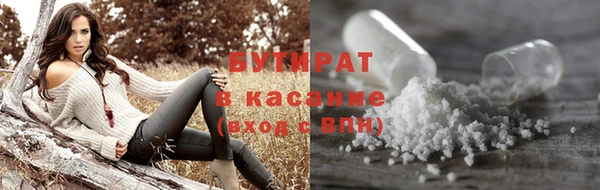марихуана Аркадак