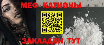 мяу мяу мука Кимры