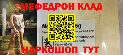 мяу мяу мука Кимры