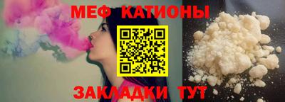 шишки Кингисепп