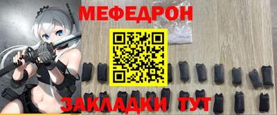 мяу мяу мука Кимры