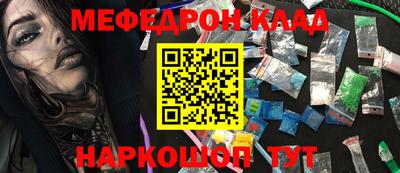 мяу мяу мука Кимры