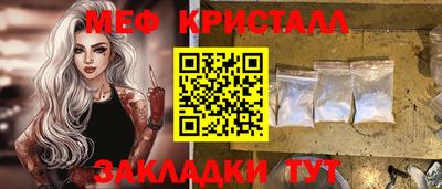 мяу мяу мука Кимры