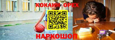 гашишное масло Кинель