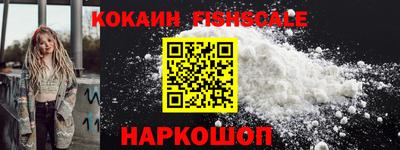 гашишное масло Кинель