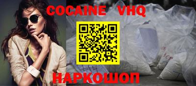 шишки Кингисепп