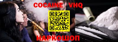 гашишное масло Кинель