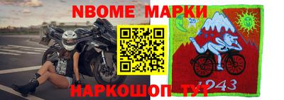 мяу мяу мука Кимры