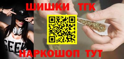 гашишное масло Кинель