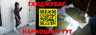 гашишное масло Кинель