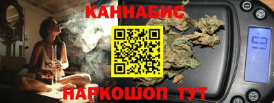 гашишное масло Кинель