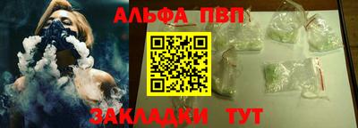 гашишное масло Кинель