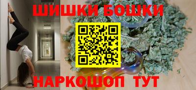 гашишное масло Кинель
