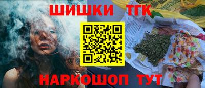 гашишное масло Кинель