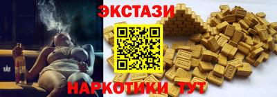 шишки Кингисепп