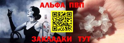 шишки Кингисепп