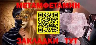 шишки Кингисепп