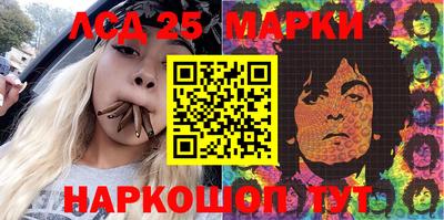 гашишное масло Кинель