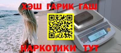 шишки Кингисепп