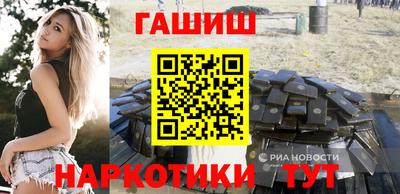 шишки Кингисепп