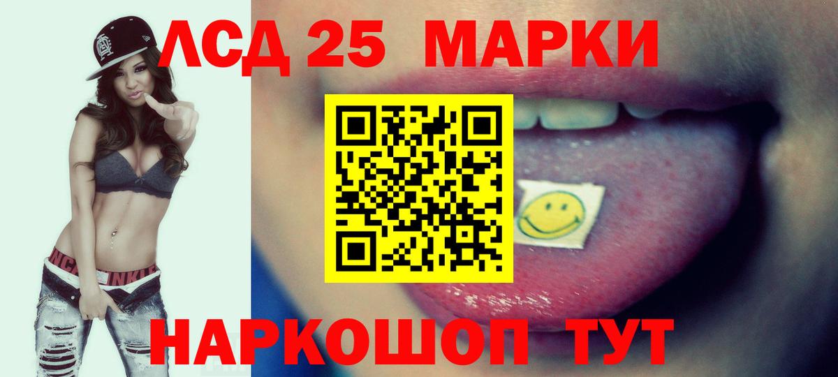 Ленинск-Кузнецкий  Лсд 25 экстази  ЛСД экстази ecstasy  Вход с VPN  ЛСД экстази ecstasy 