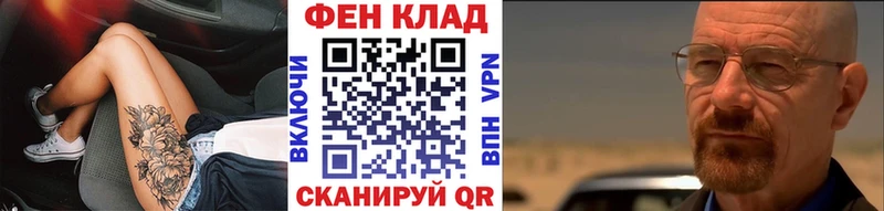 kraken вход  Ленинск-Кузнецкий  Первитин Декстрометамфетамин 99.9% 