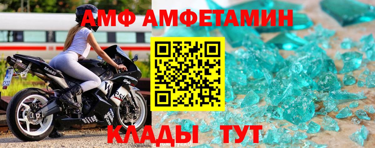 Метамфетамин пудра  Вход с VPN  Ленинск-Кузнецкий 