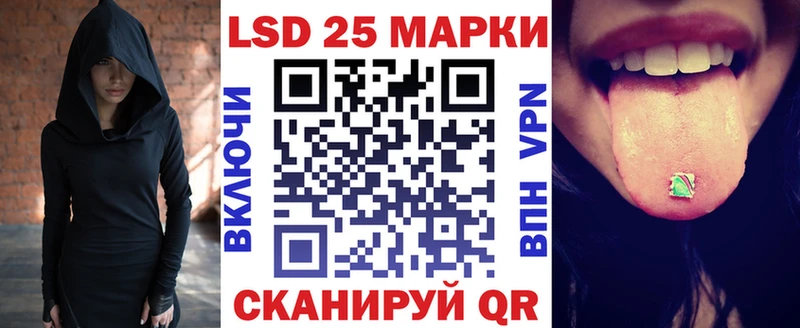 сколько стоит  Ленинск-Кузнецкий  Марки 25I-NBOMe 1,5мг 