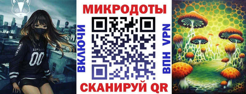 Галлюциногенные грибы MAGIC MUSHROOMS Ленинск-Кузнецкий