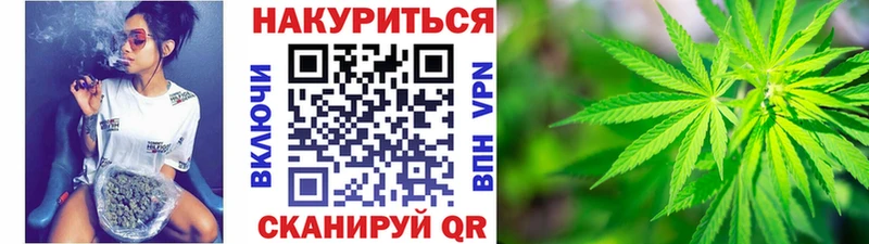 МАРИХУАНА марихуана  Ленинск-Кузнецкий 