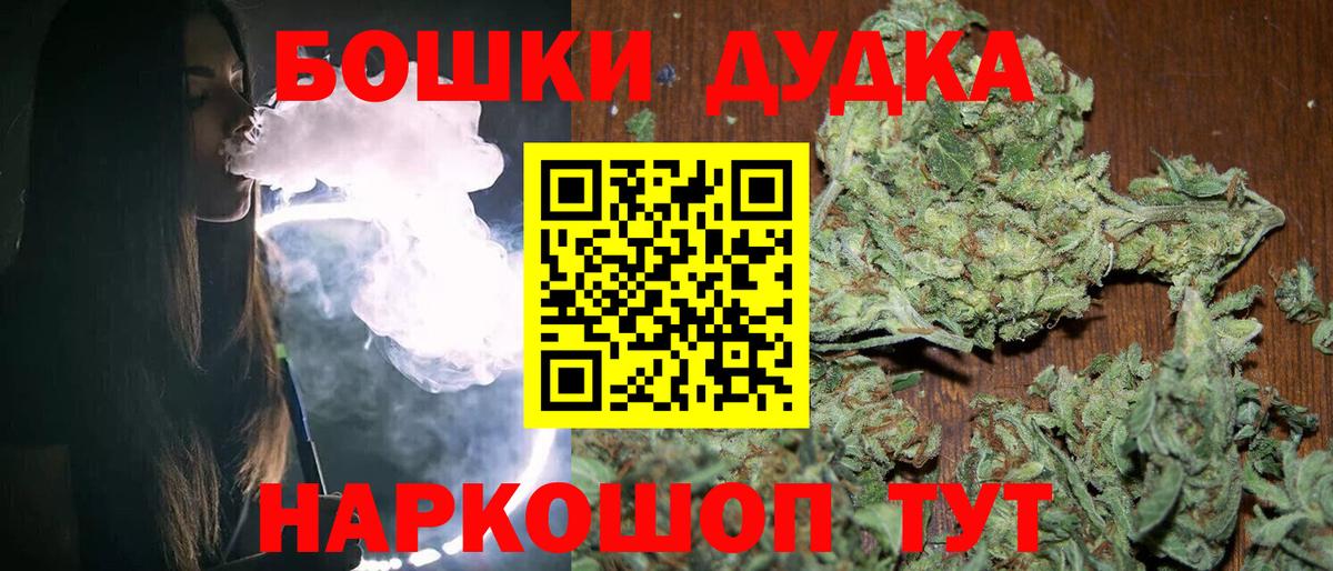 Ленинск-Кузнецкий  АМФЕТАМИН   Вход с VPN  Мефедрон   Гашиш  ГАШИШ  Кокаин 