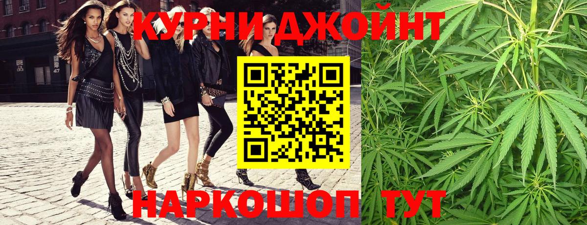 Ленинск-Кузнецкий  МАРИХУАНА планчик  Вход с VPN  Марихуана тримм 